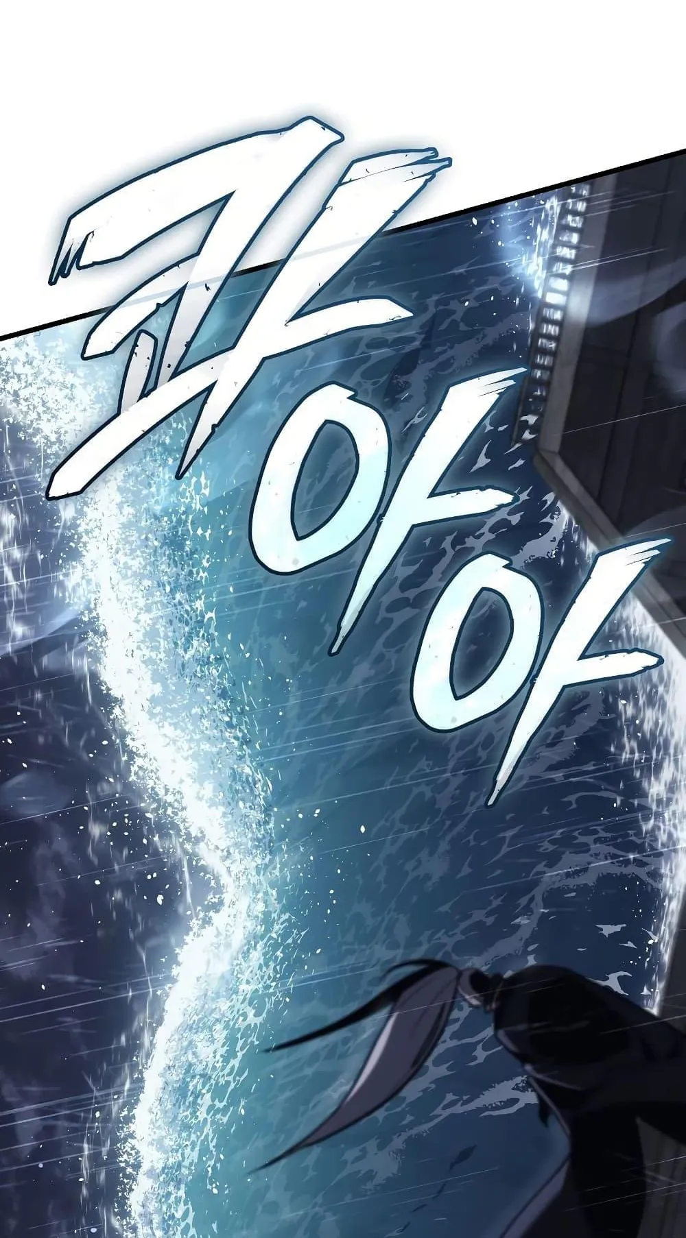 Ice Lord ตอนที่ 2 หน้า 34