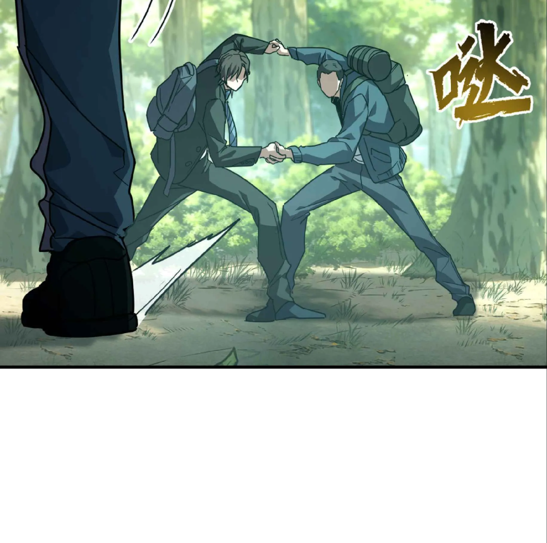 High Martial Arts: Sweeping Through Three Thousand ตอนที่ 13 หน้า 116