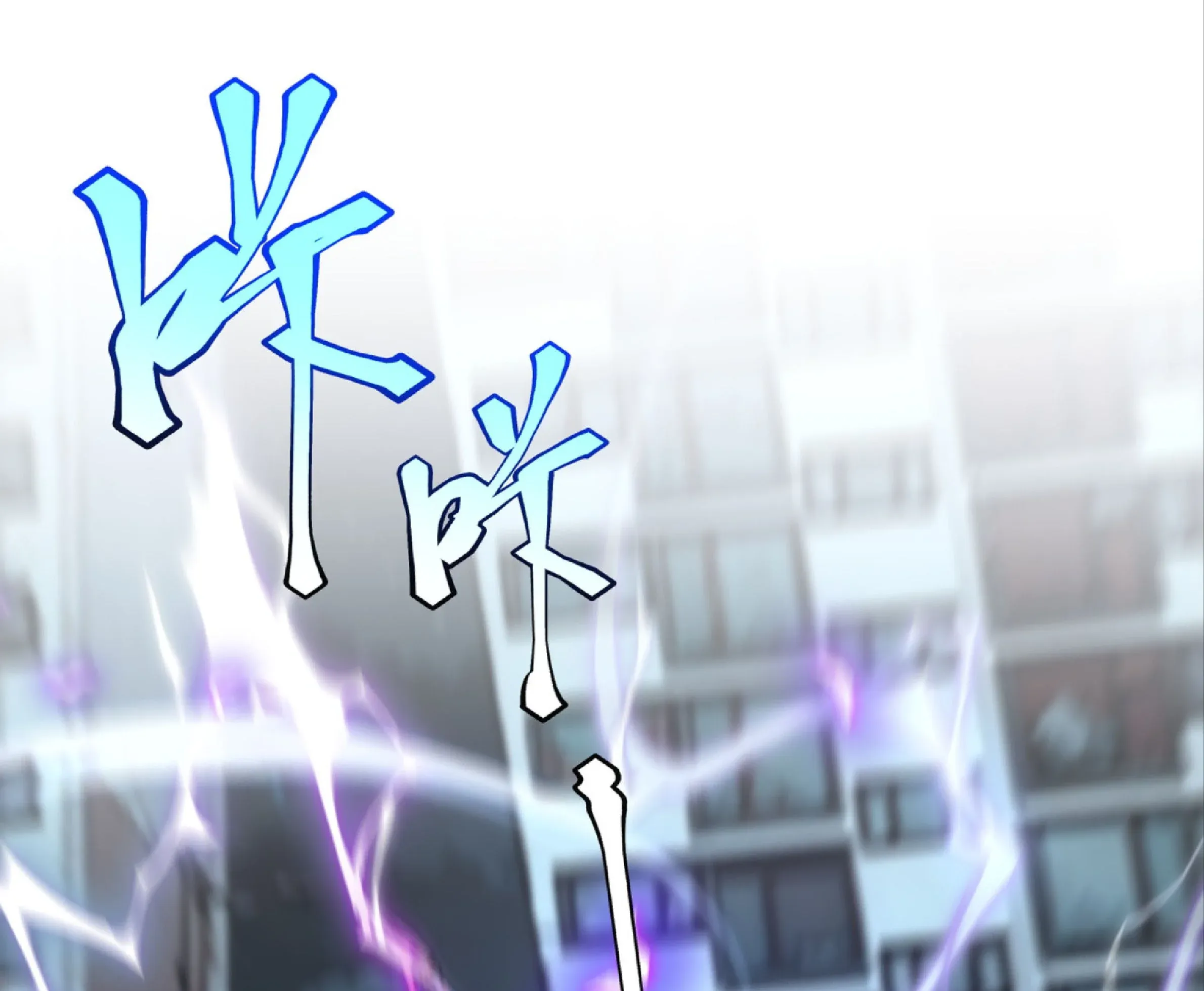 Awakening the Purple Thunder at the Beginning ตอนที่ 7 หน้า 73