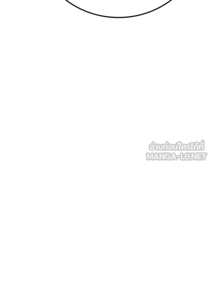 Juvenile Prison ตอนที่ 61 หน้า 89