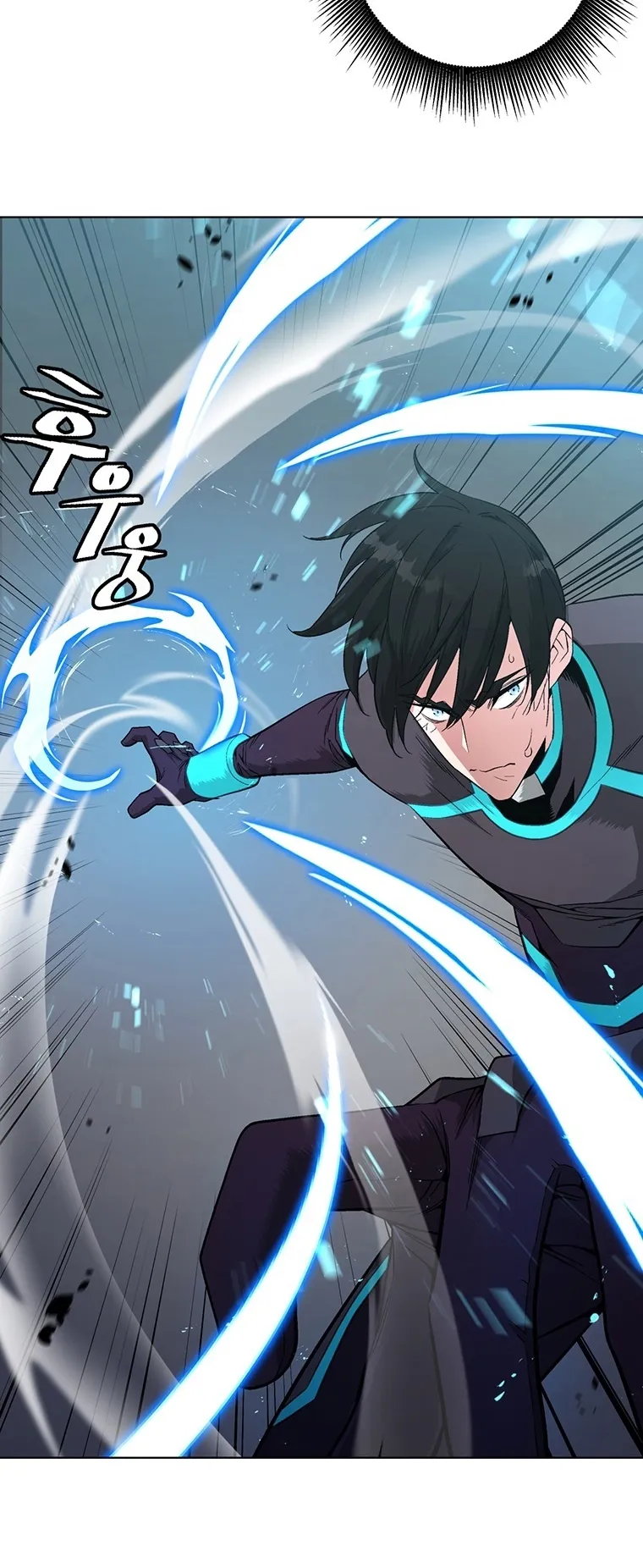 Heavenly Demon Instructor ตอนที่ 6 หน้า 27