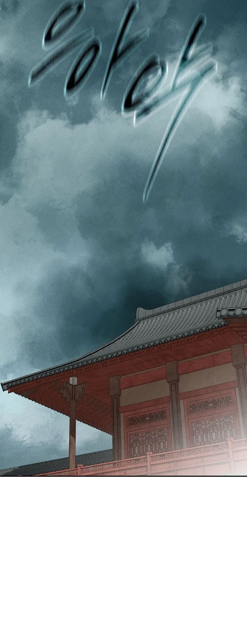 The Divine Demon’s Grand Ascension ตอนที่ 3 หน้า 82