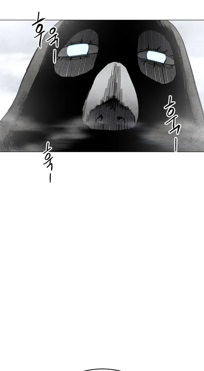 Fog land ตอนที่ 2 หน้า 90