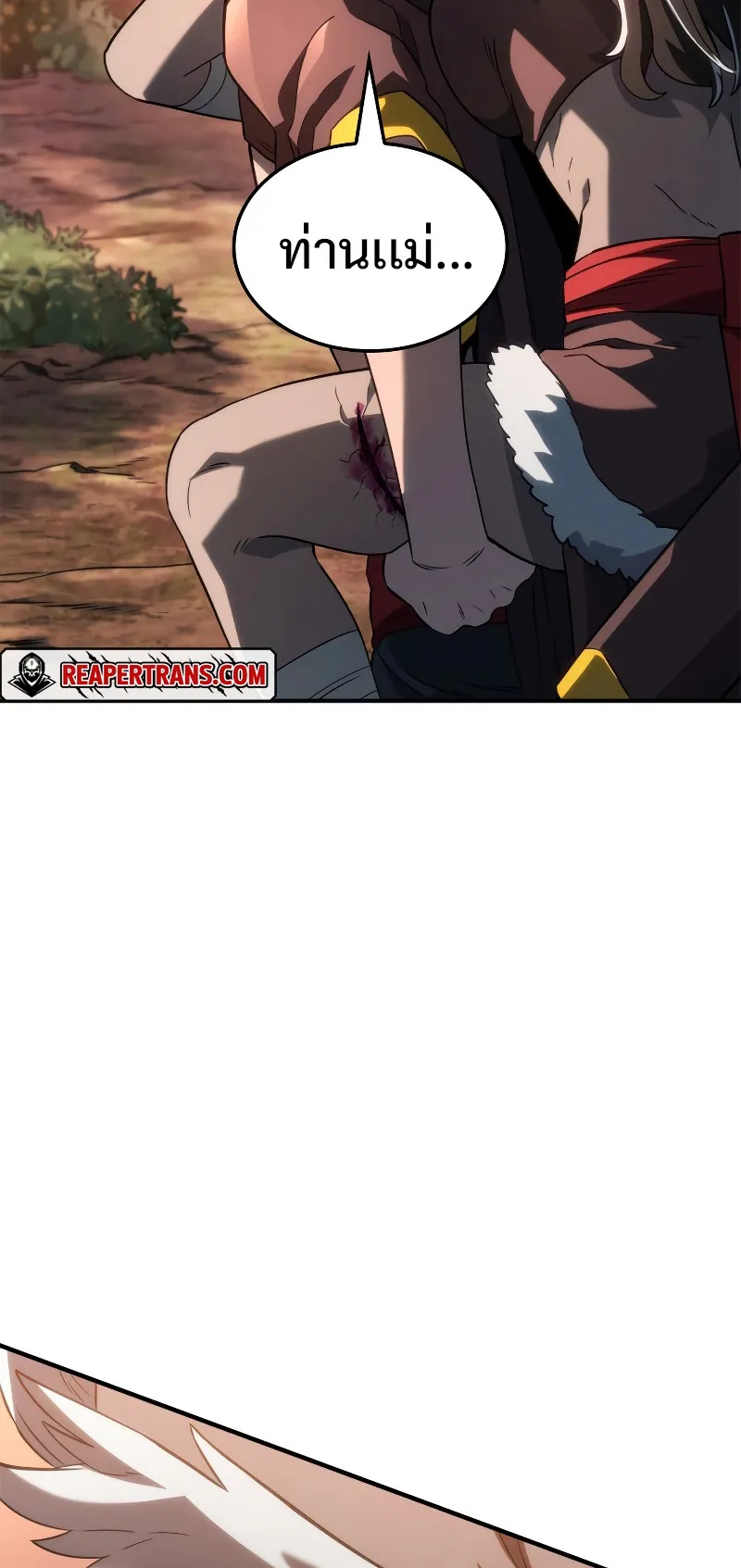 Revenge of the Iron-Blooded Sword Hound ตอนที่ 54 หน้า 44