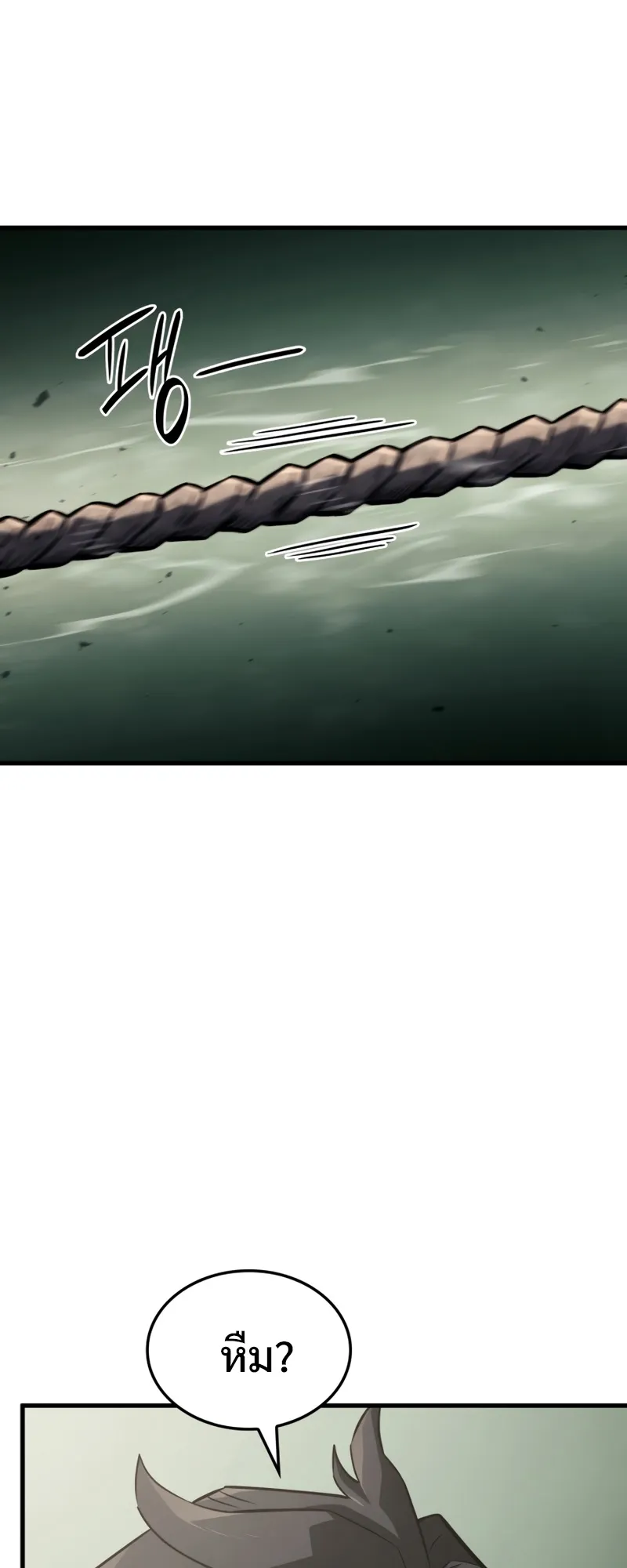 Revenge of the Iron-Blooded Sword Hound ตอนที่ 32 หน้า 56