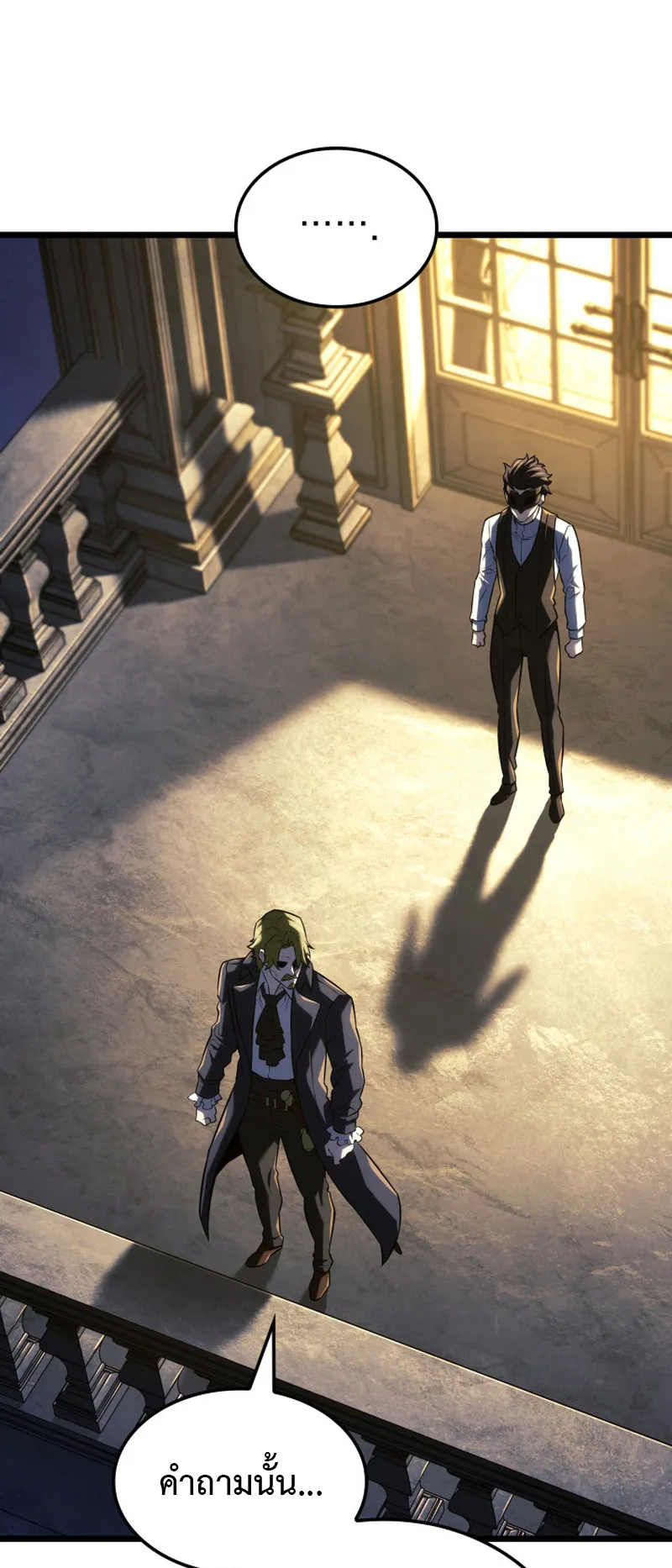 Revenge of the Iron-Blooded Sword Hound ตอนที่ 134 หน้า 61