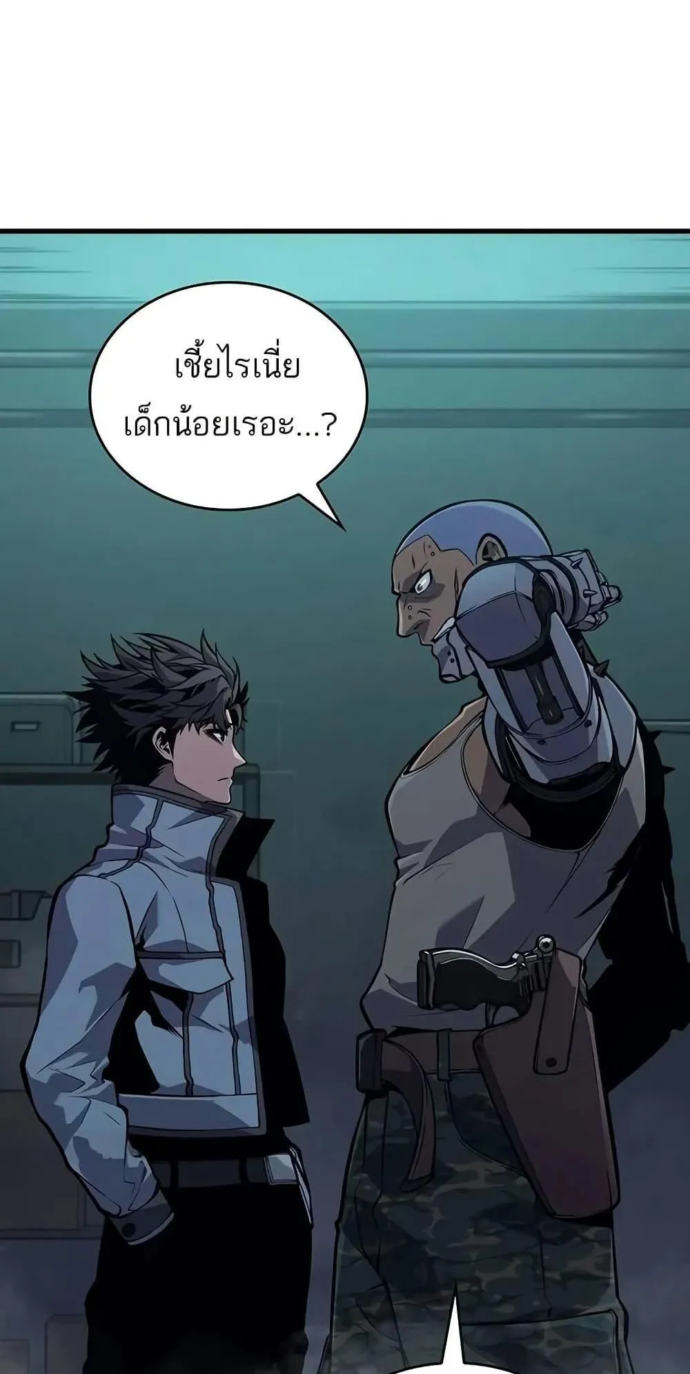 Bad Born Blood ตอนที่ 12 หน้า 89