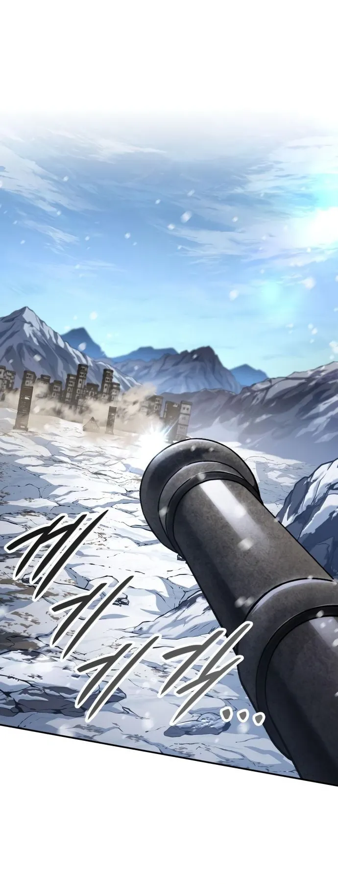 Valhalla Saga ตอนที่ 7 หน้า 22