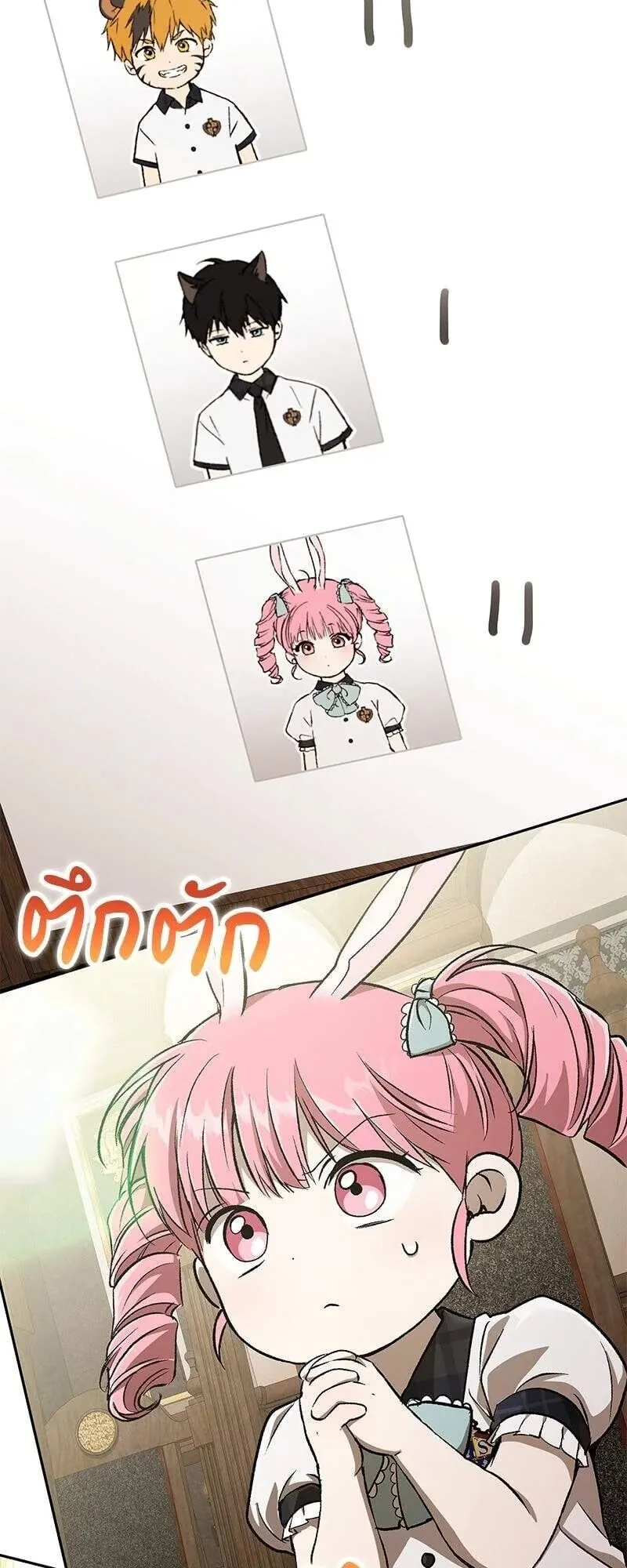 Shinsu Kindergarten ตอนที่ 37 หน้า 57