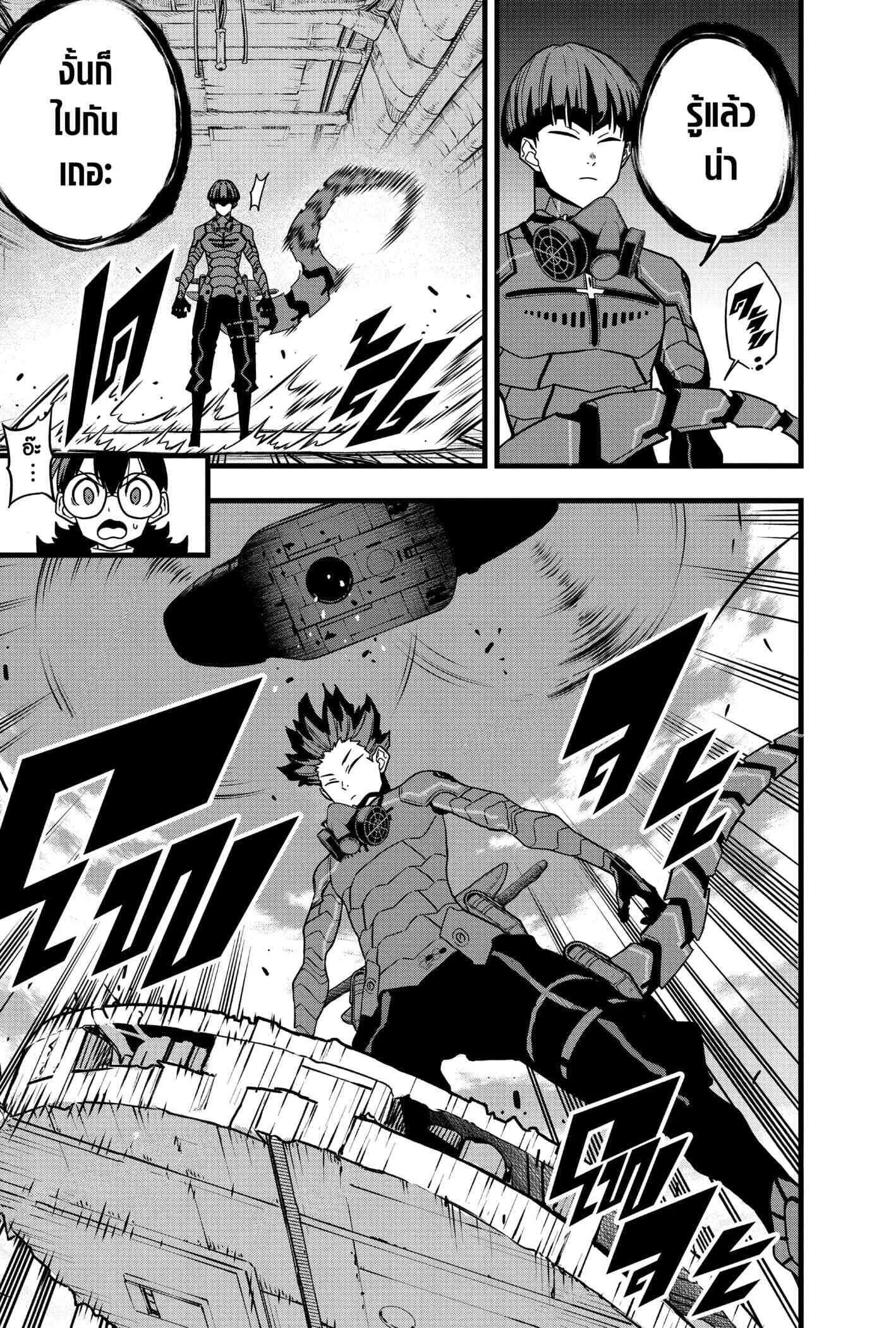 Kaiju no.8 ไคจูหมายเลข 8 ตอนที่ 73 หน้า 9