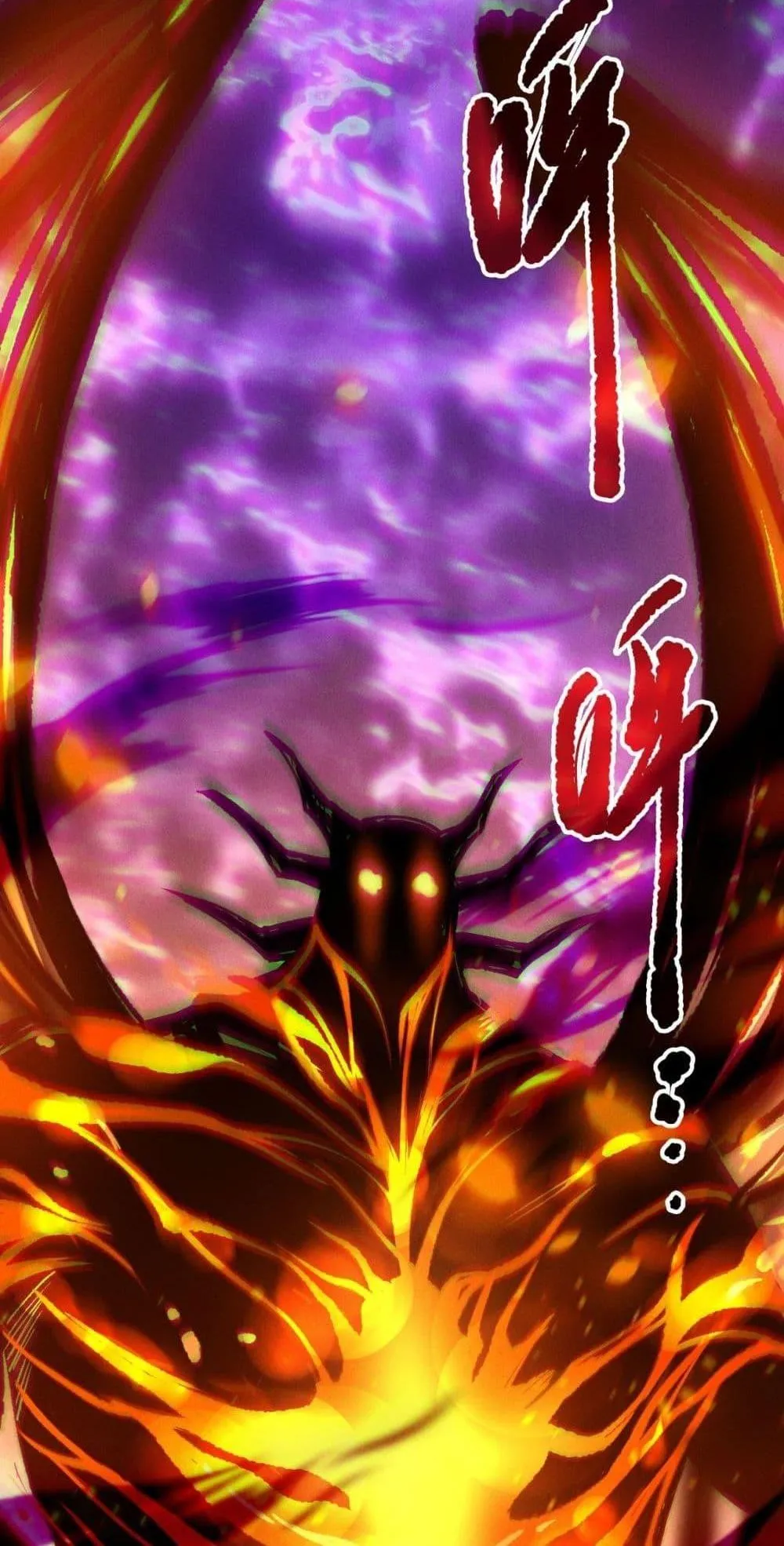 Disastrous Necromancer ตอนที่ 197 หน้า 57