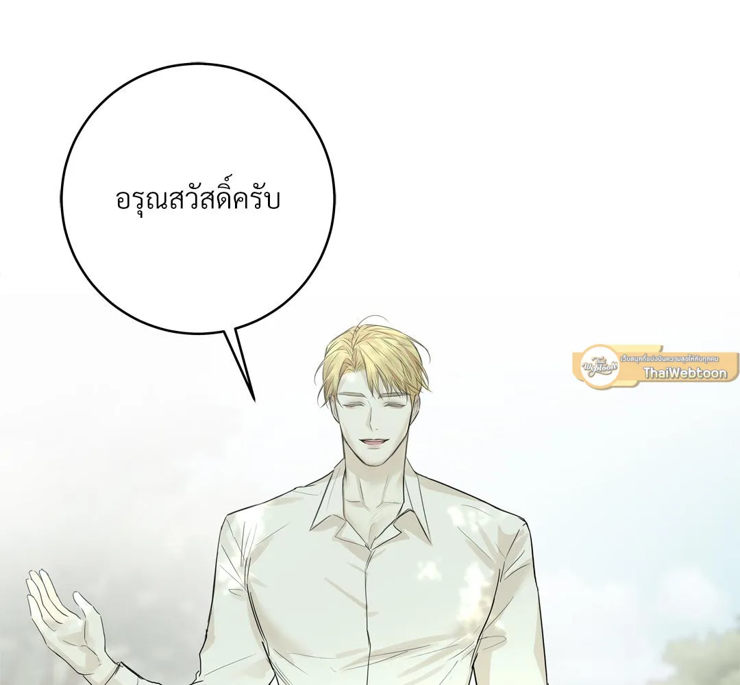CAMBOY BUNNY (R+) ตอนที่ 4 หน้า 72