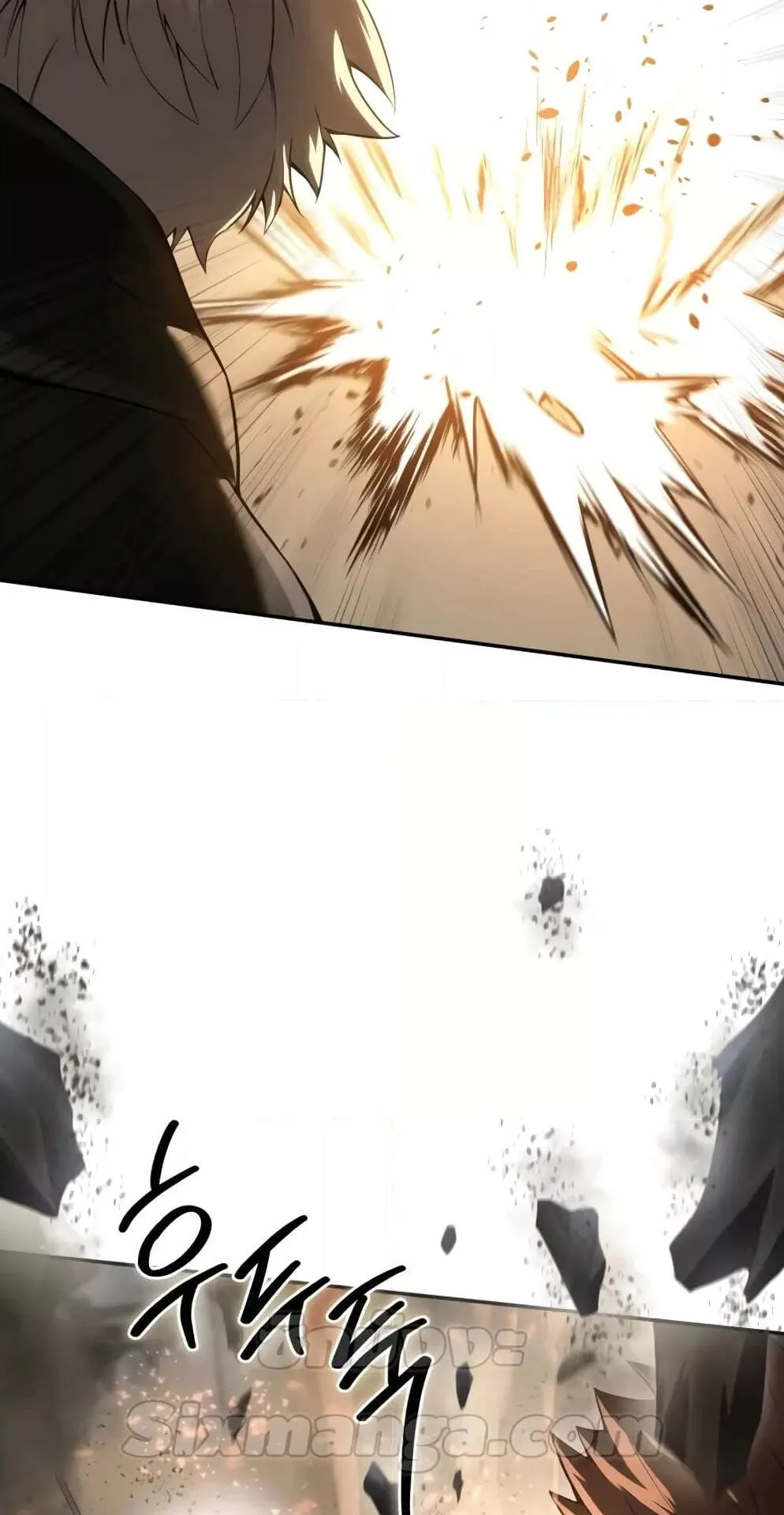 Star-Embracing Swordmaster ตอนที่ 50 หน้า 79