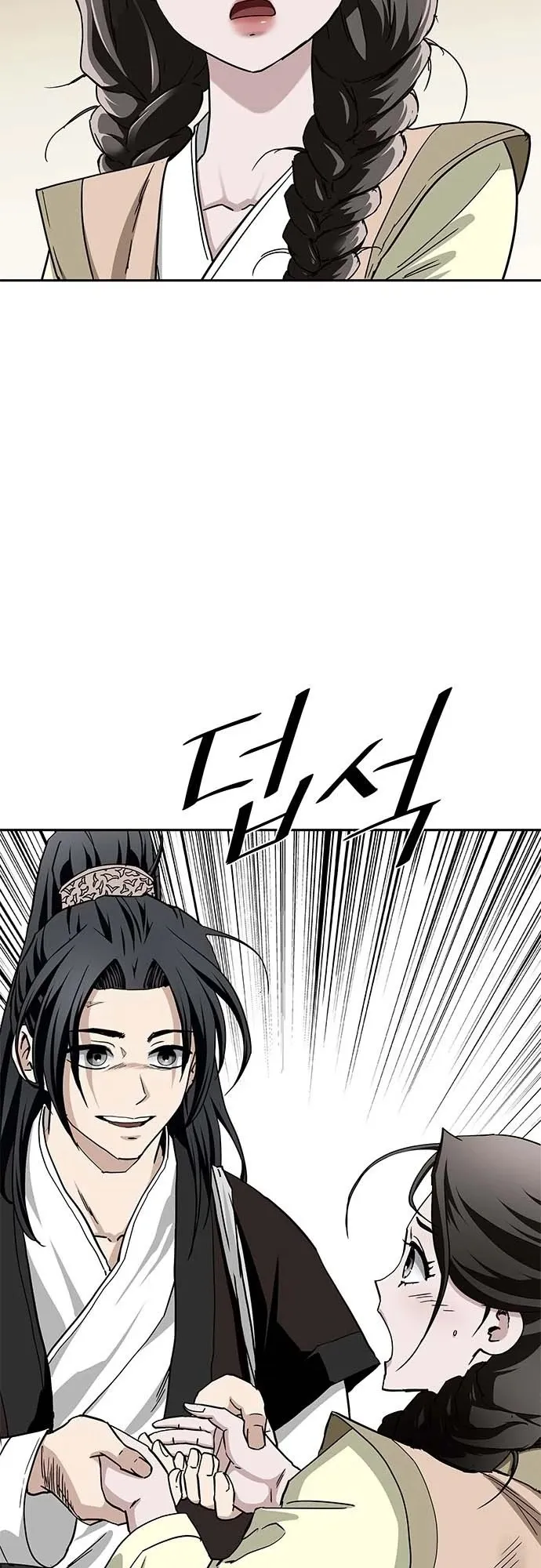 The Supreme Demon Swordmaster ตอนที่ 2 หน้า 87