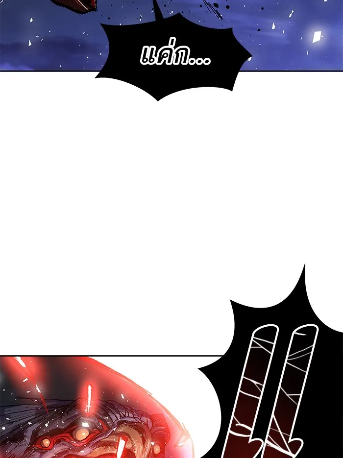 Limit Breaker ตอนที่ 5 หน้า 159