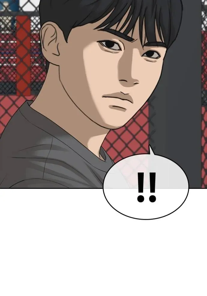 Loser Life 2 ตอนที่ 44 หน้า 79