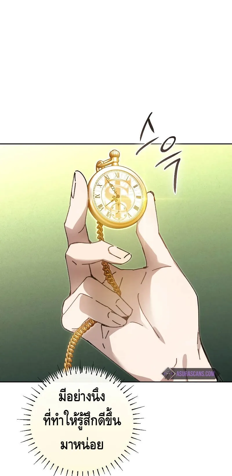Magic Academy’s Genius Blinker ตอนที่ 7 หน้า 6