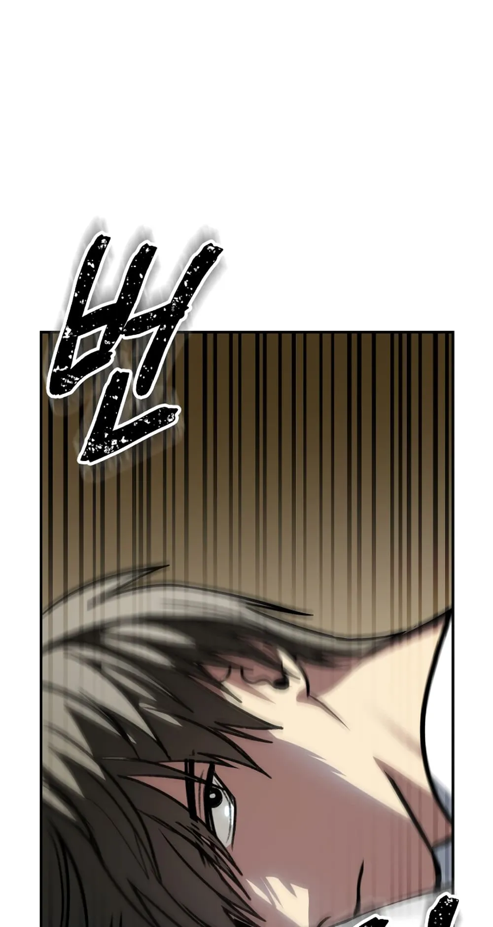 SSS-Class Suicide Hunter ตอนที่ 3 หน้า 78