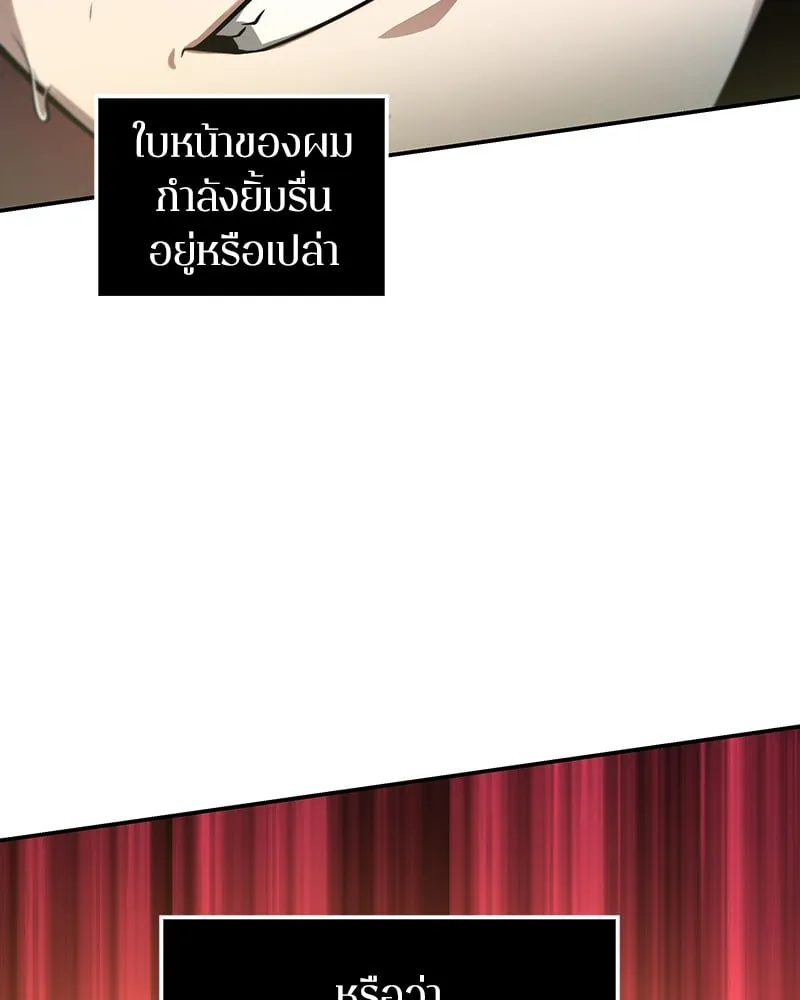 Omniscient Reader ตอนที่ 5 หน้า 55
