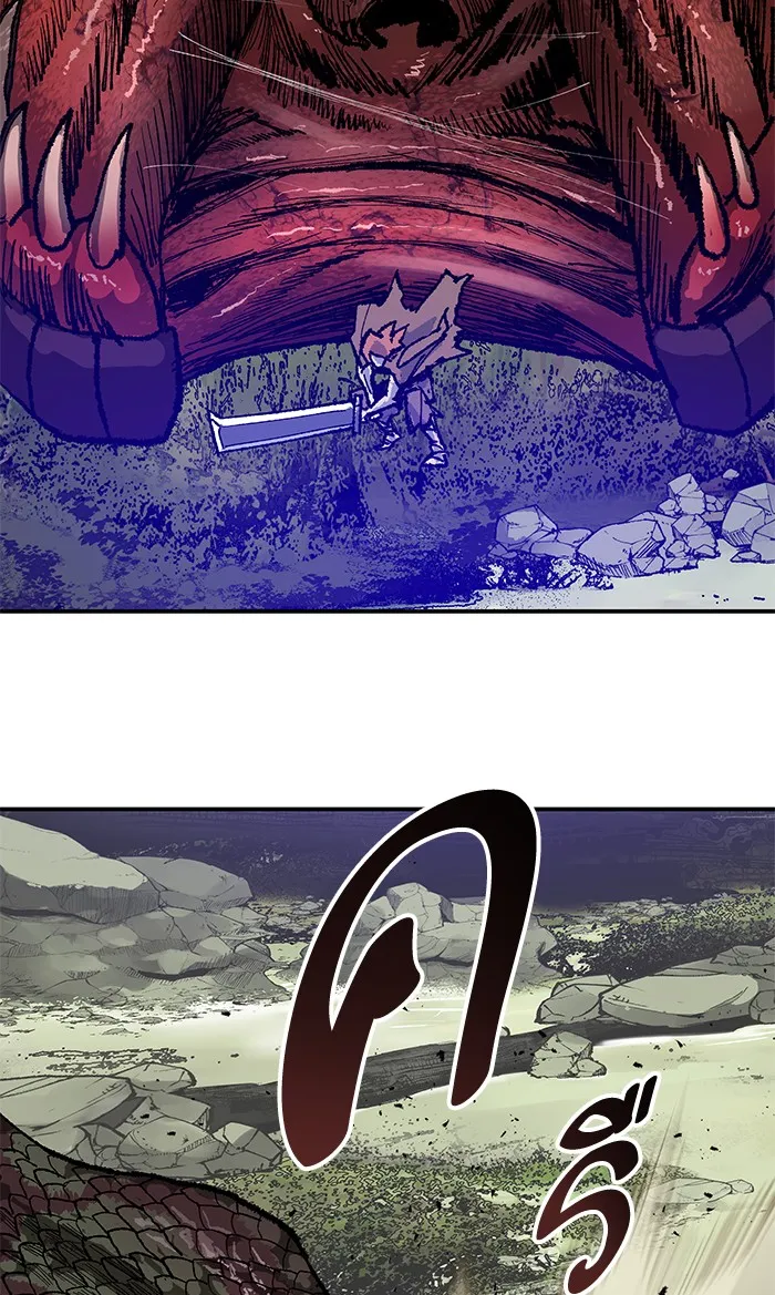 Limit Breaker ตอนที่ 8 หน้า 108