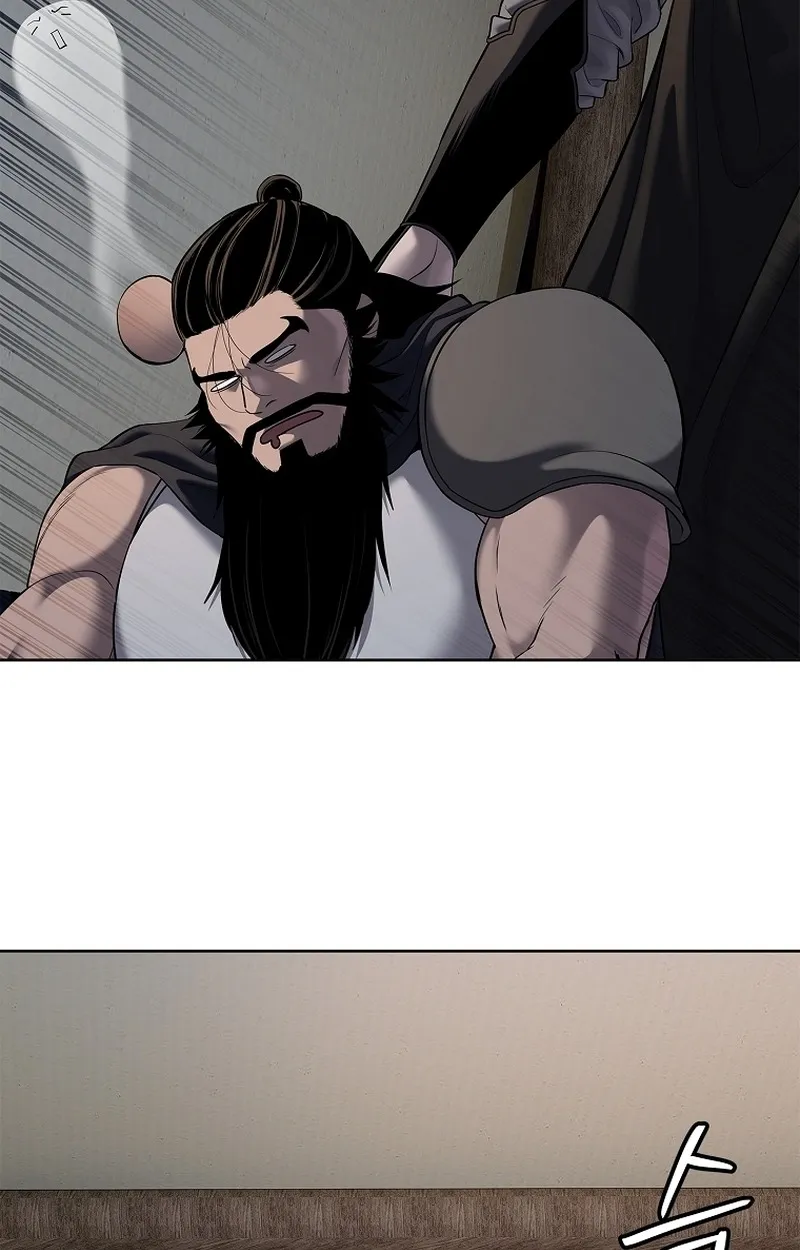 The Iron Emperor ตอนที่ 26 หน้า 81