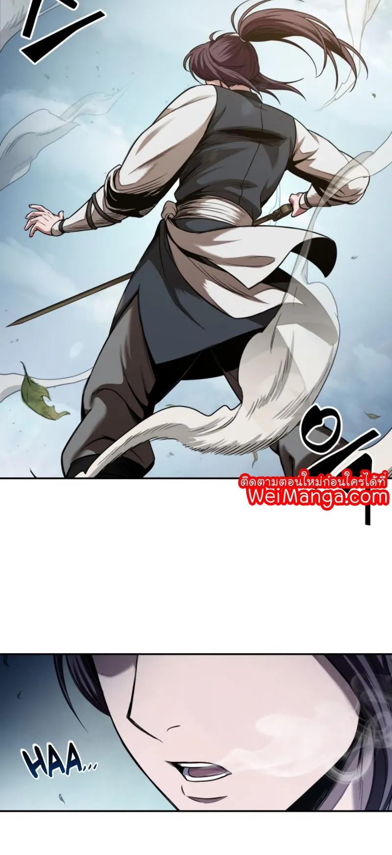 Nano Machine Chapter 61 หน้า 50