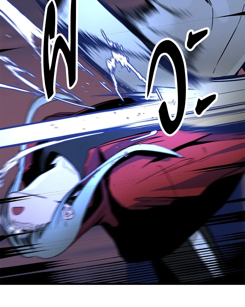 Hero Killer ตอนที่ 2 หน้า 66