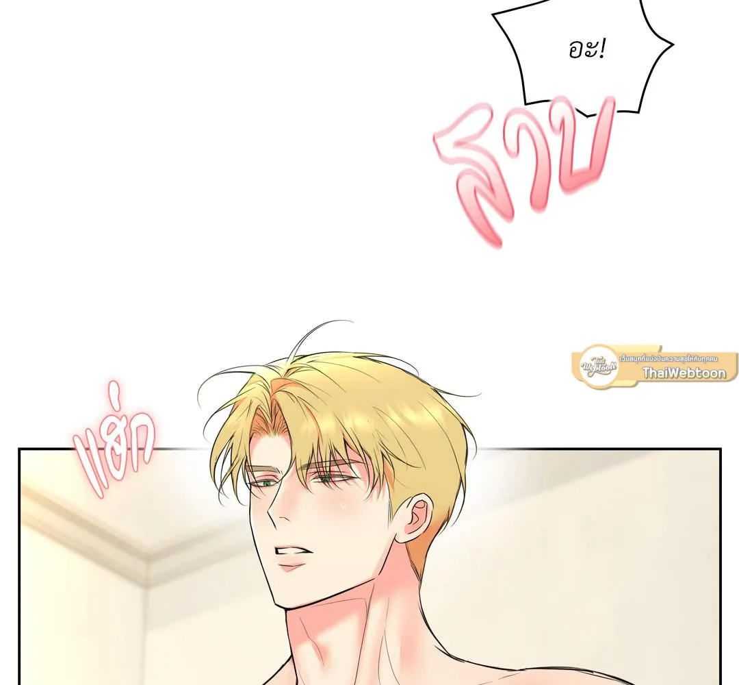 CAMBOY BUNNY (R+) ตอนที่ 18 หน้า 89