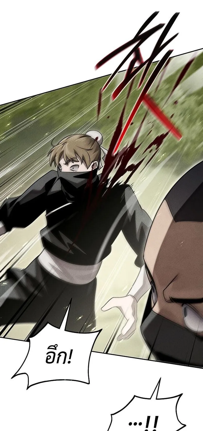 The Divine Demon’s Grand Ascension ตอนที่ 14 หน้า 44