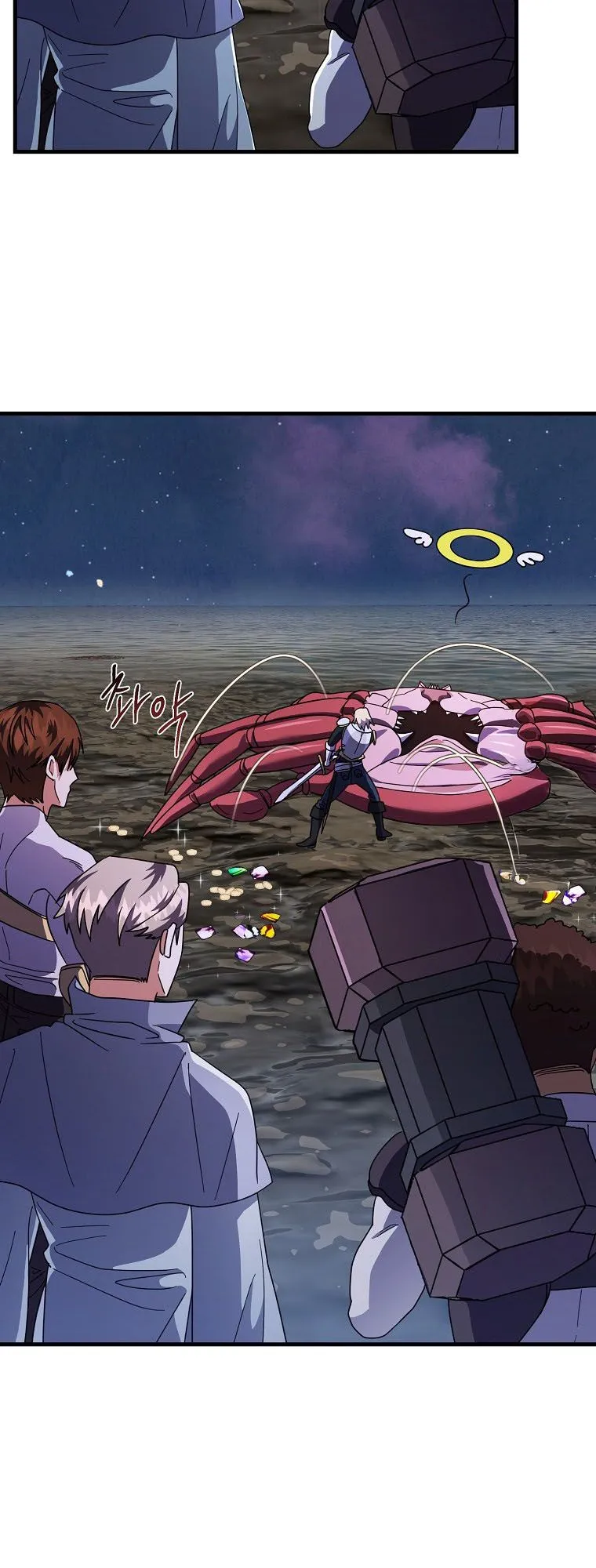 Master of All Skills ตอนที่ 7 หน้า 48