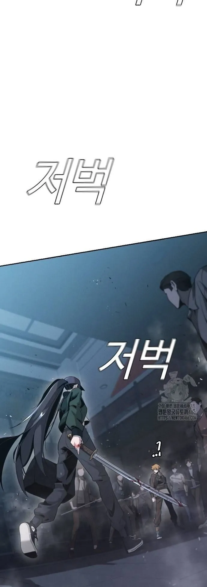 The Regressor Only Protects Me ตอนที่ 4 หน้า 6