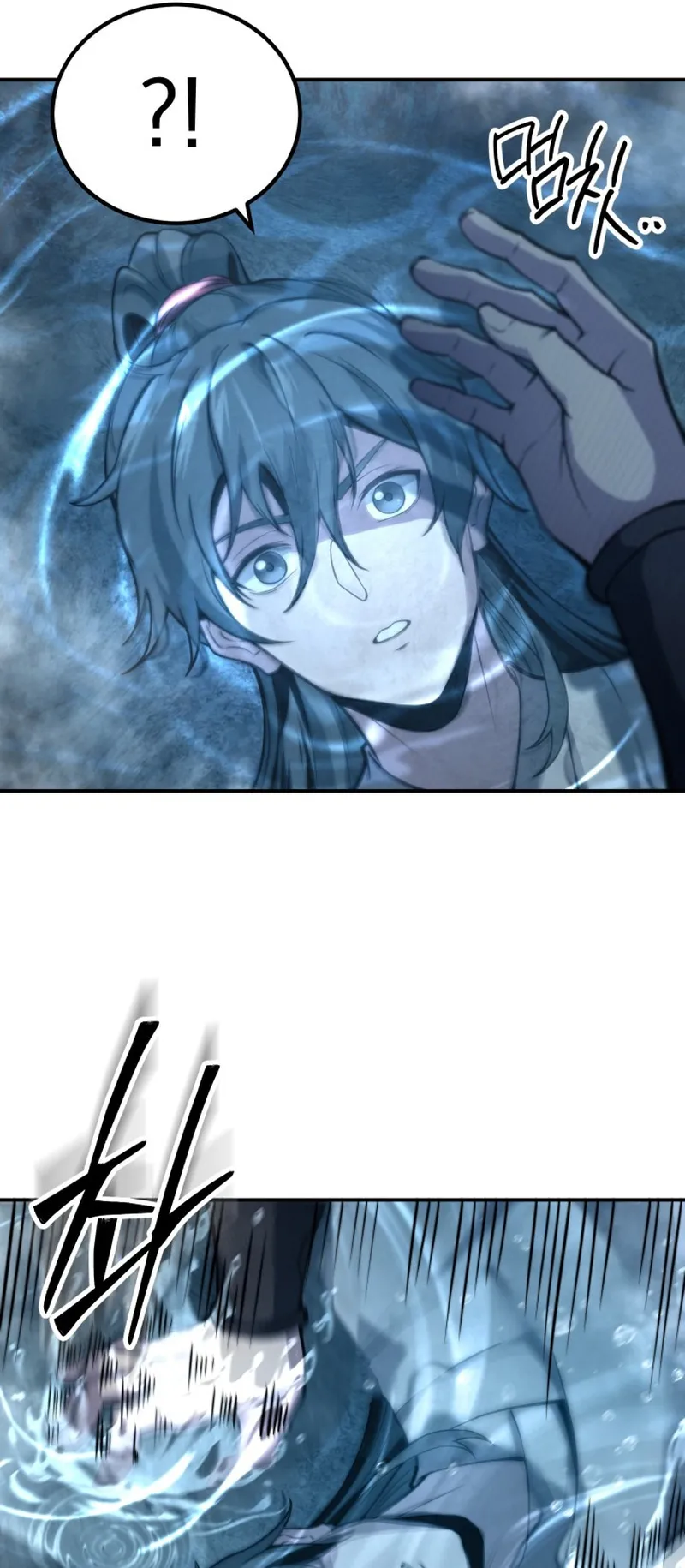 Reincarnated of Battle God ตอนที่ 1 หน้า 57