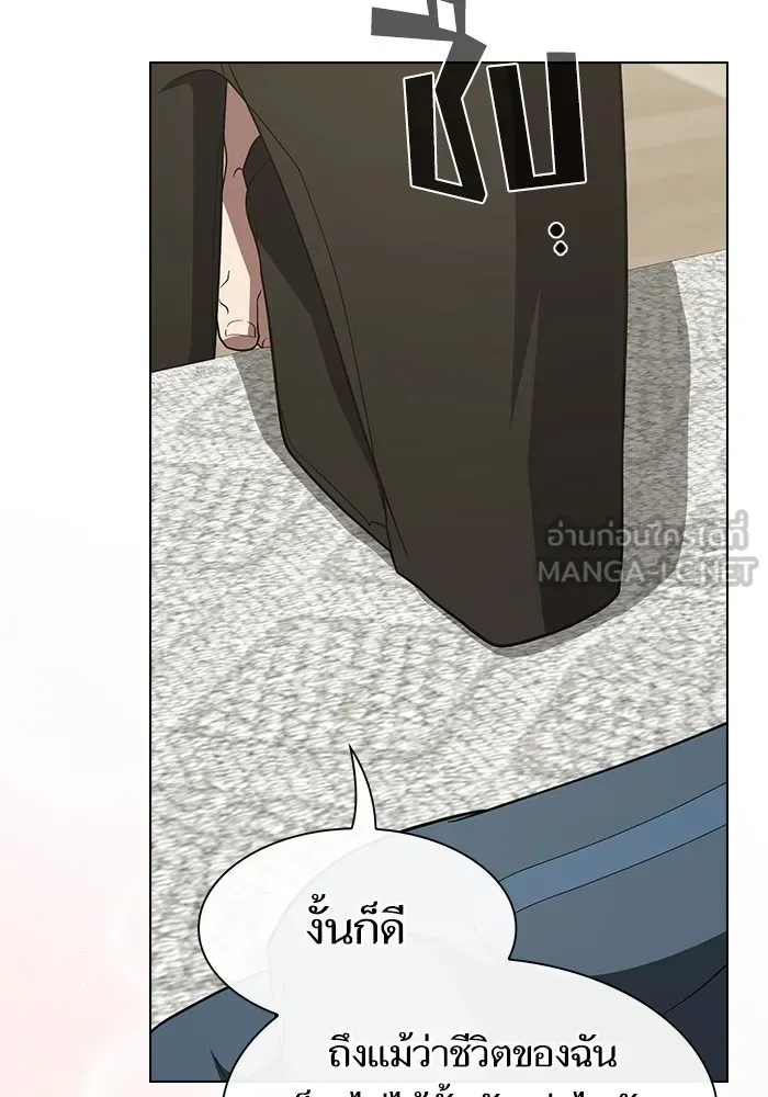 The Tutorial Tower of the Advanced Player ตอนที่ 222 หน้า 144