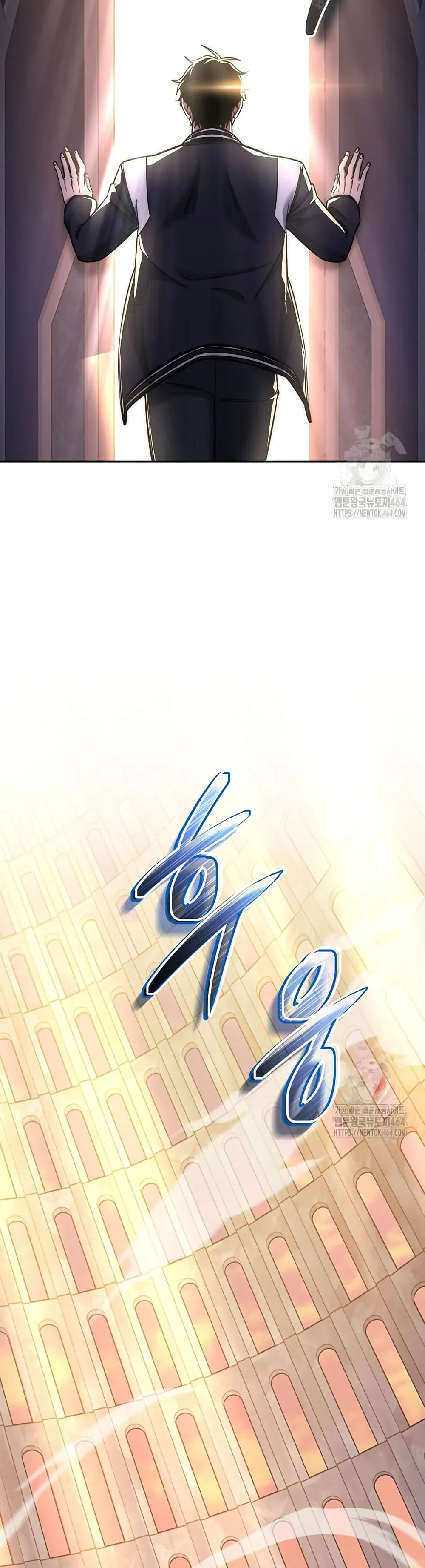 Return of the Sword God-Rank Civil Servant ตอนที่ 15 หน้า 20