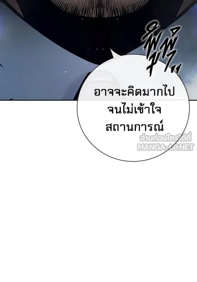 Juvenile Prison ตอนที่ 64 หน้า 176