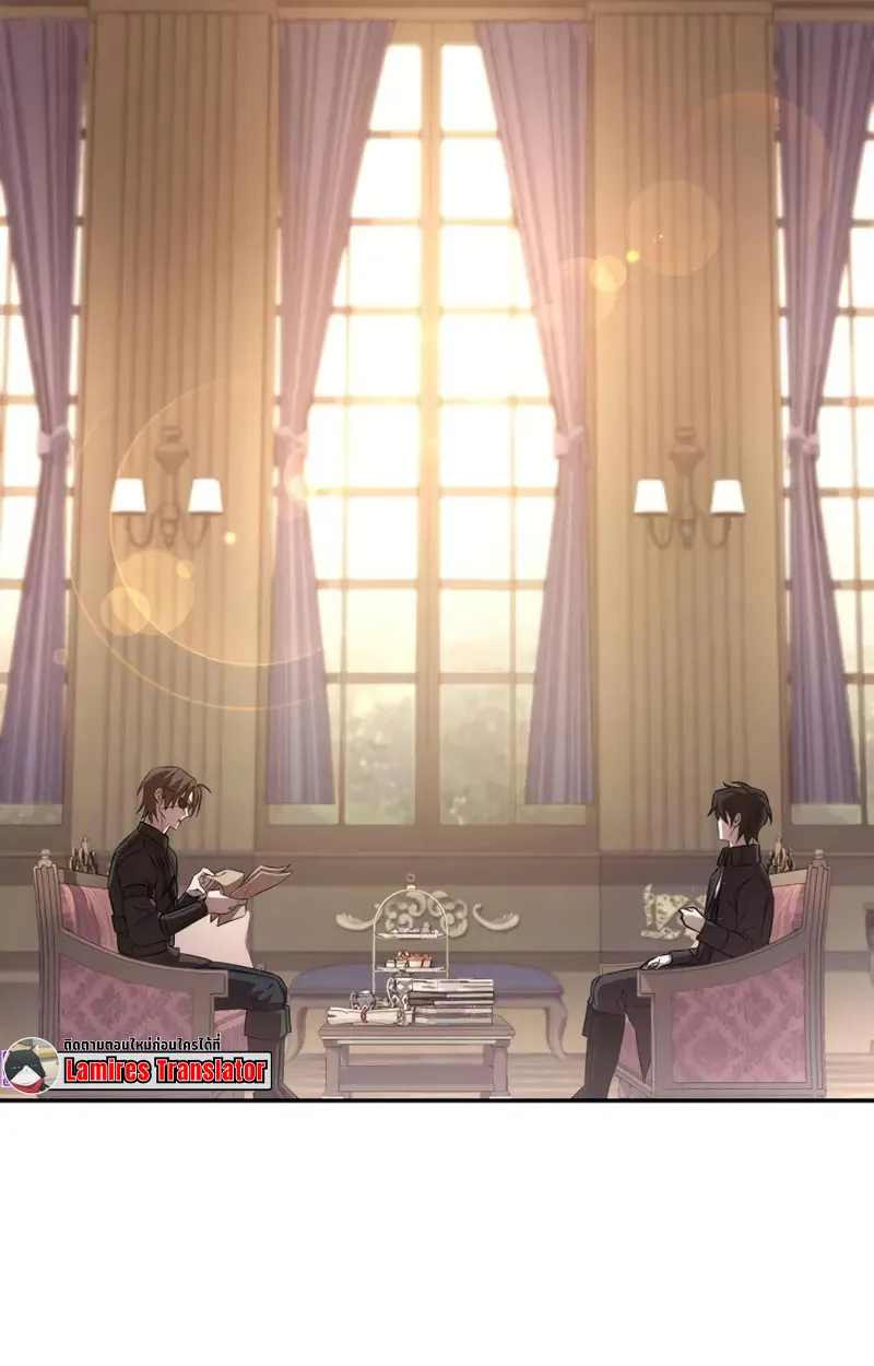 Raising Villains the Right Way ตอนที่ 2 หน้า 148