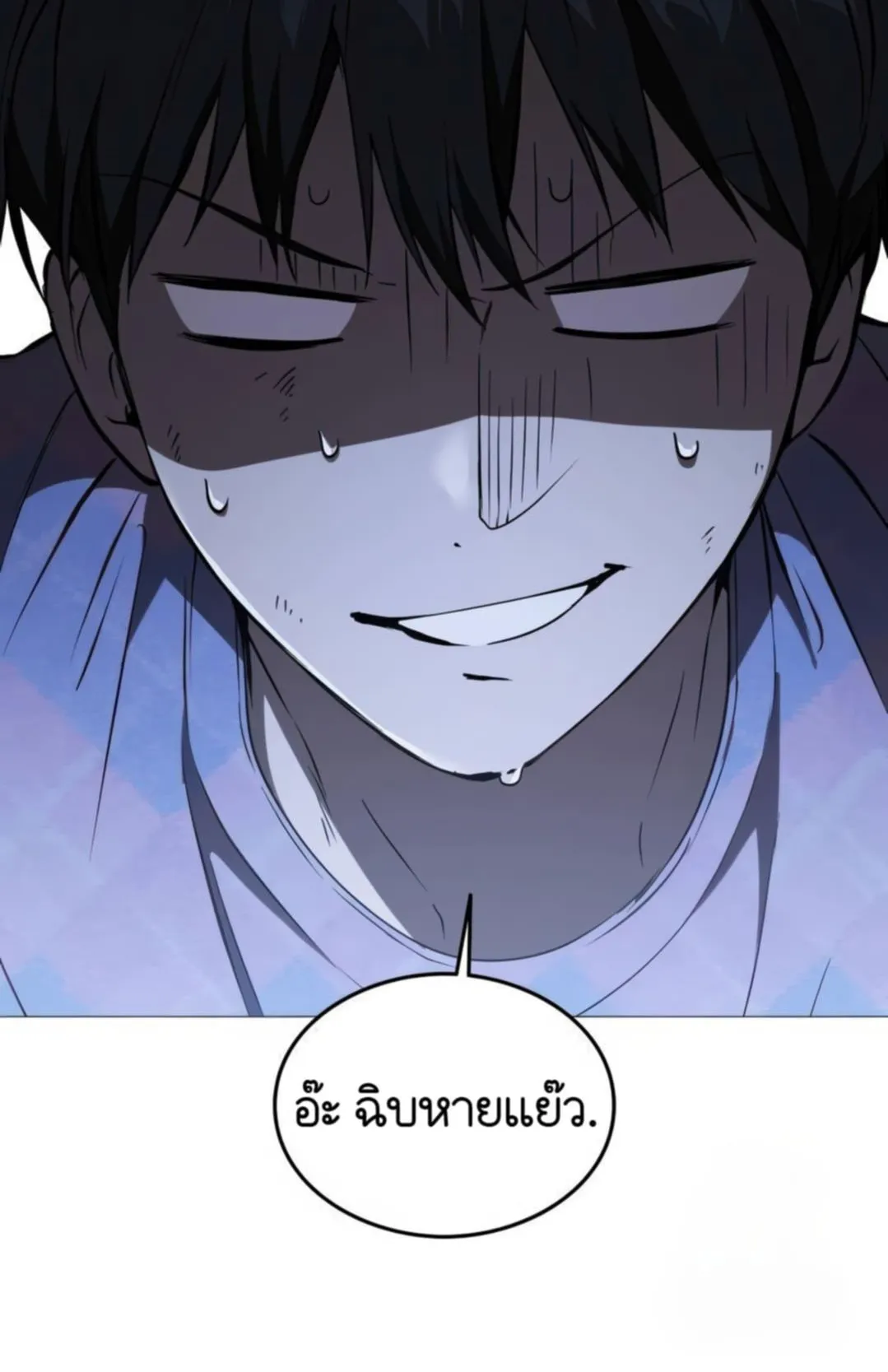 Shinsu Kindergarten ตอนที่ 10 หน้า 139