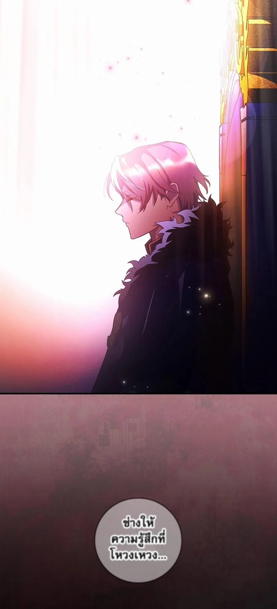 I Became the Youngest Prince in the Novel ตอนที่ 1 หน้า 38