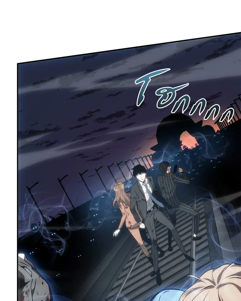 Omniscient Reader ตอนที่ 9 หน้า 84