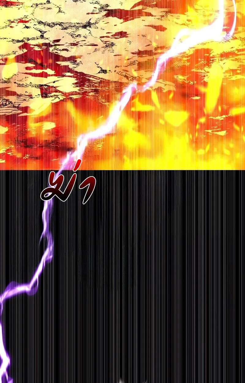 Ninja Reincarnation Fuuma Kotarou’s Quest to Reclaim His Humanity ตอนที่ 27 หน้า 63