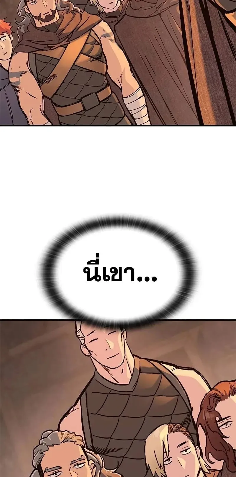 Eternally Regressing Knight ตอนที่ 31 หน้า 72
