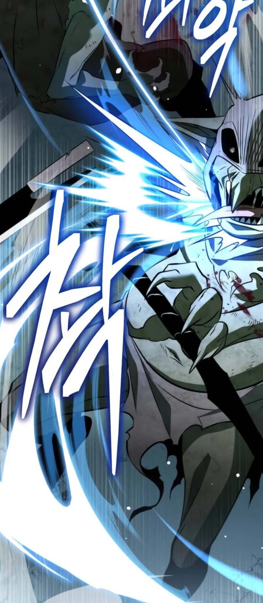 Reincarnator ตอนที่ 2 หน้า 69