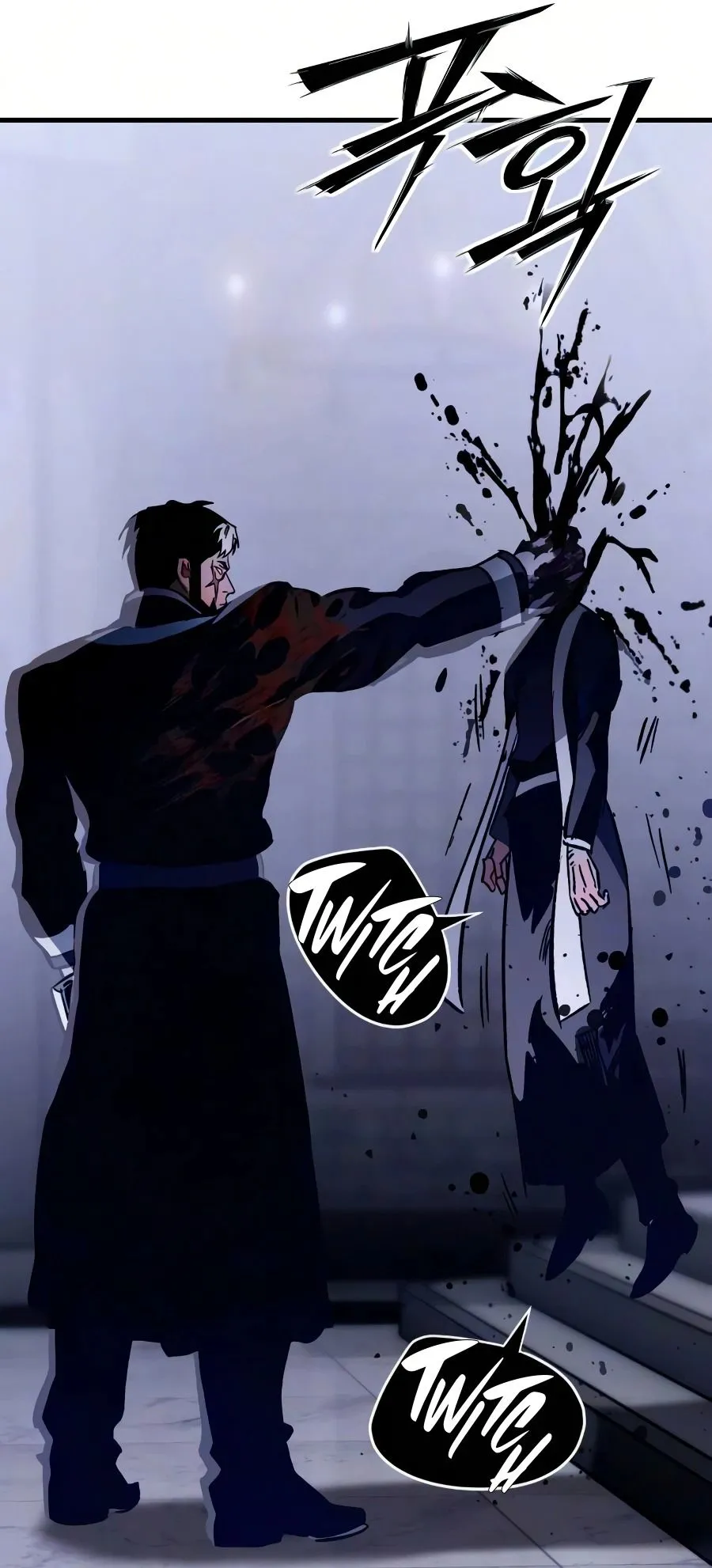 Sword of the Undying ตอนที่ 8 หน้า 147