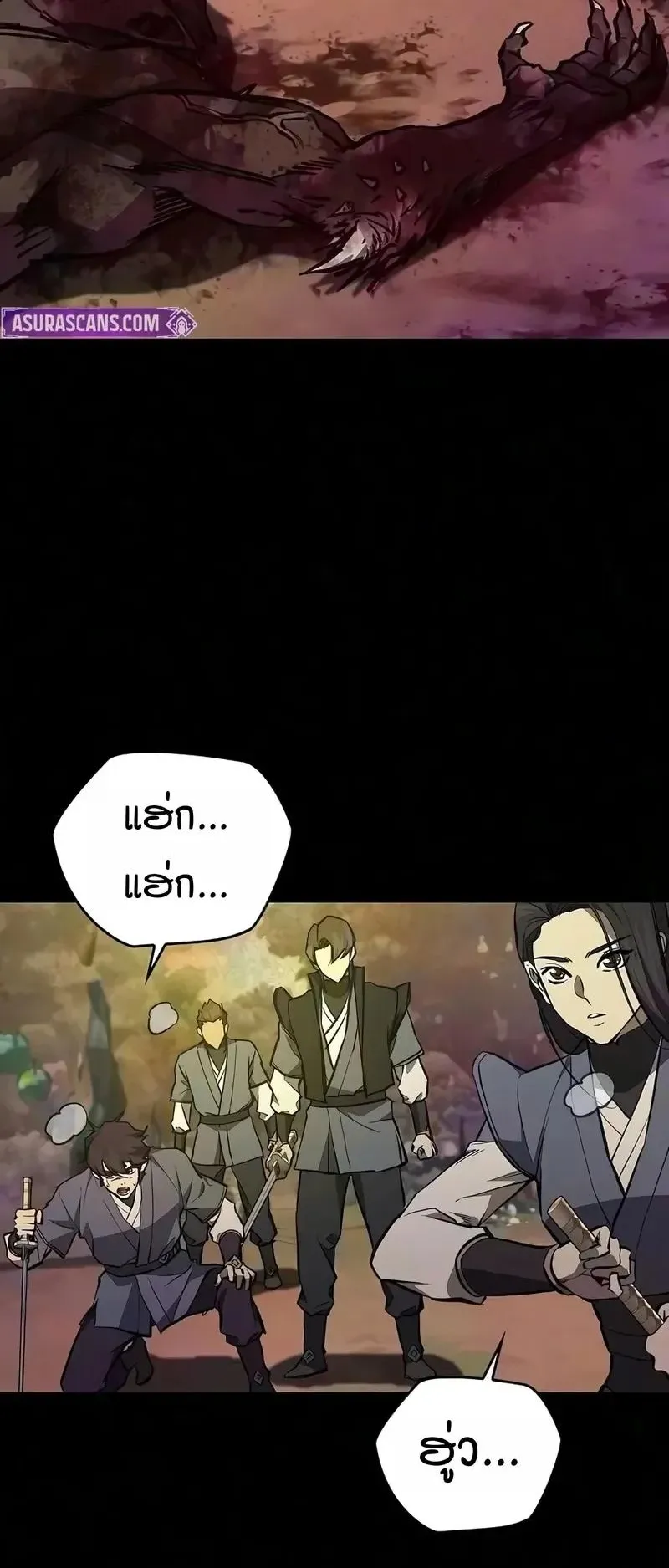 The Demonic Cult Instructor Returns ตอนที่ 60 หน้า 15