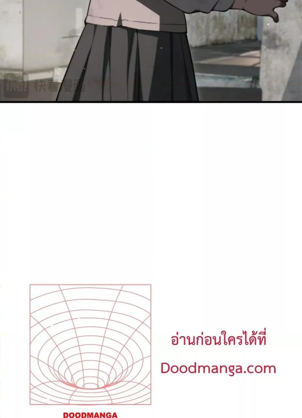 Doomsday Sword God ตอนที่ 3 หน้า 48