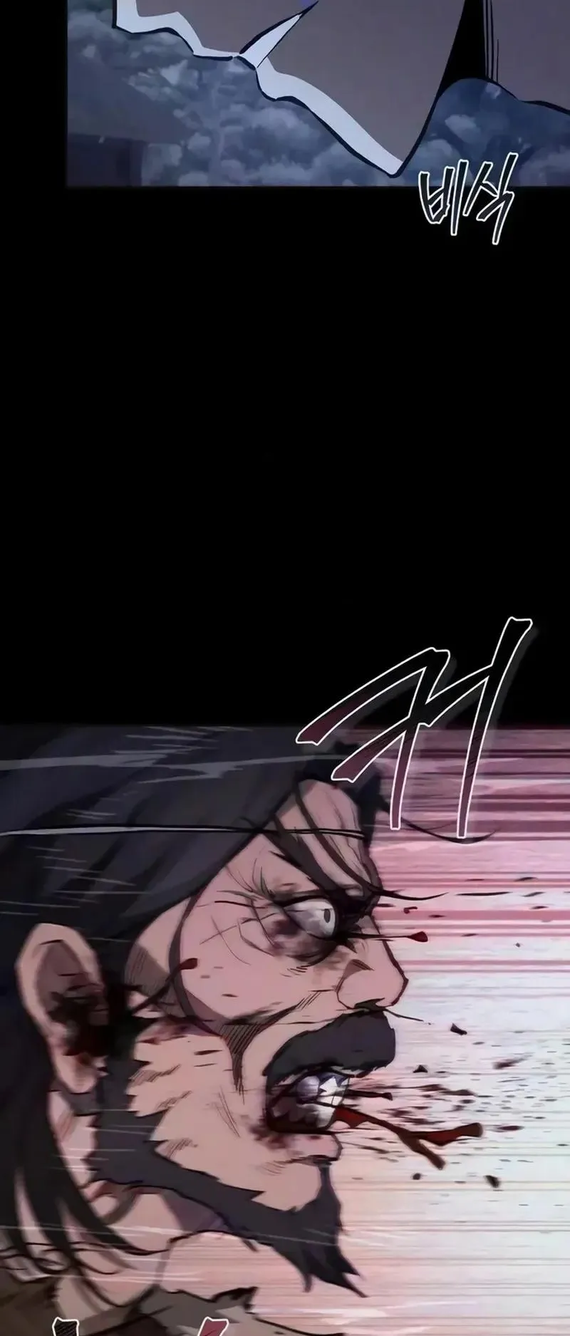 The Demonic Cult Instructor Returns ตอนที่ 59 หน้า 44
