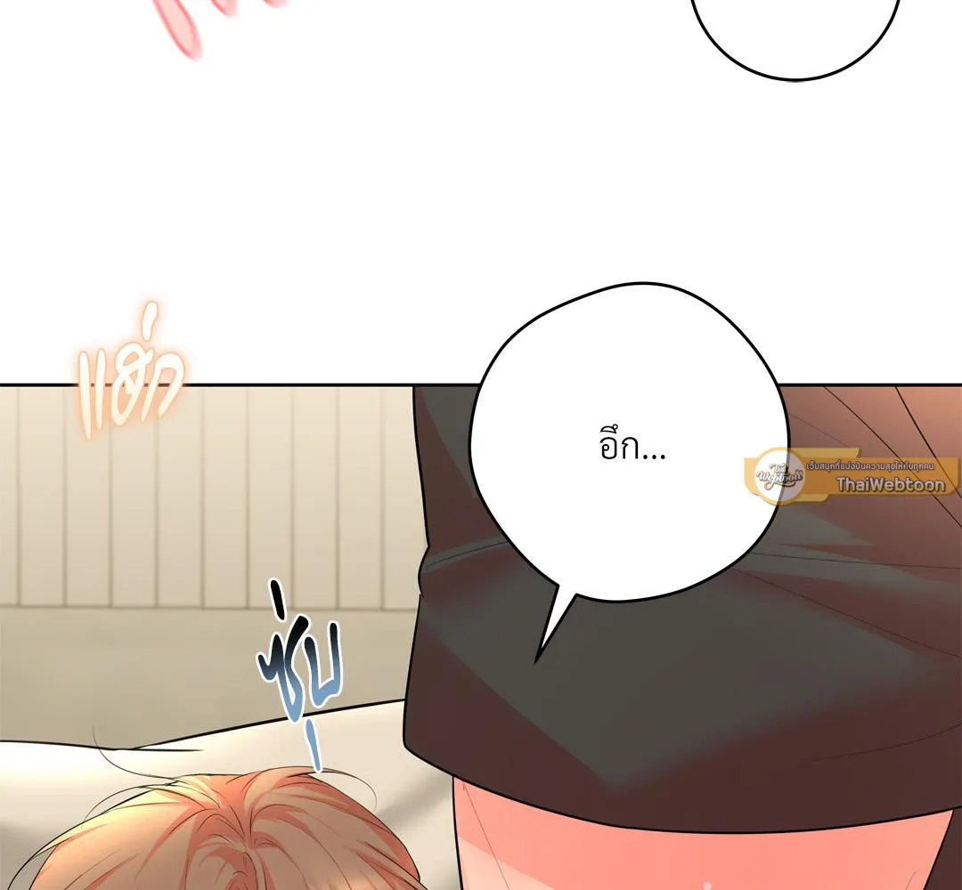 CAMBOY BUNNY (R+) ตอนที่ 17 หน้า 93