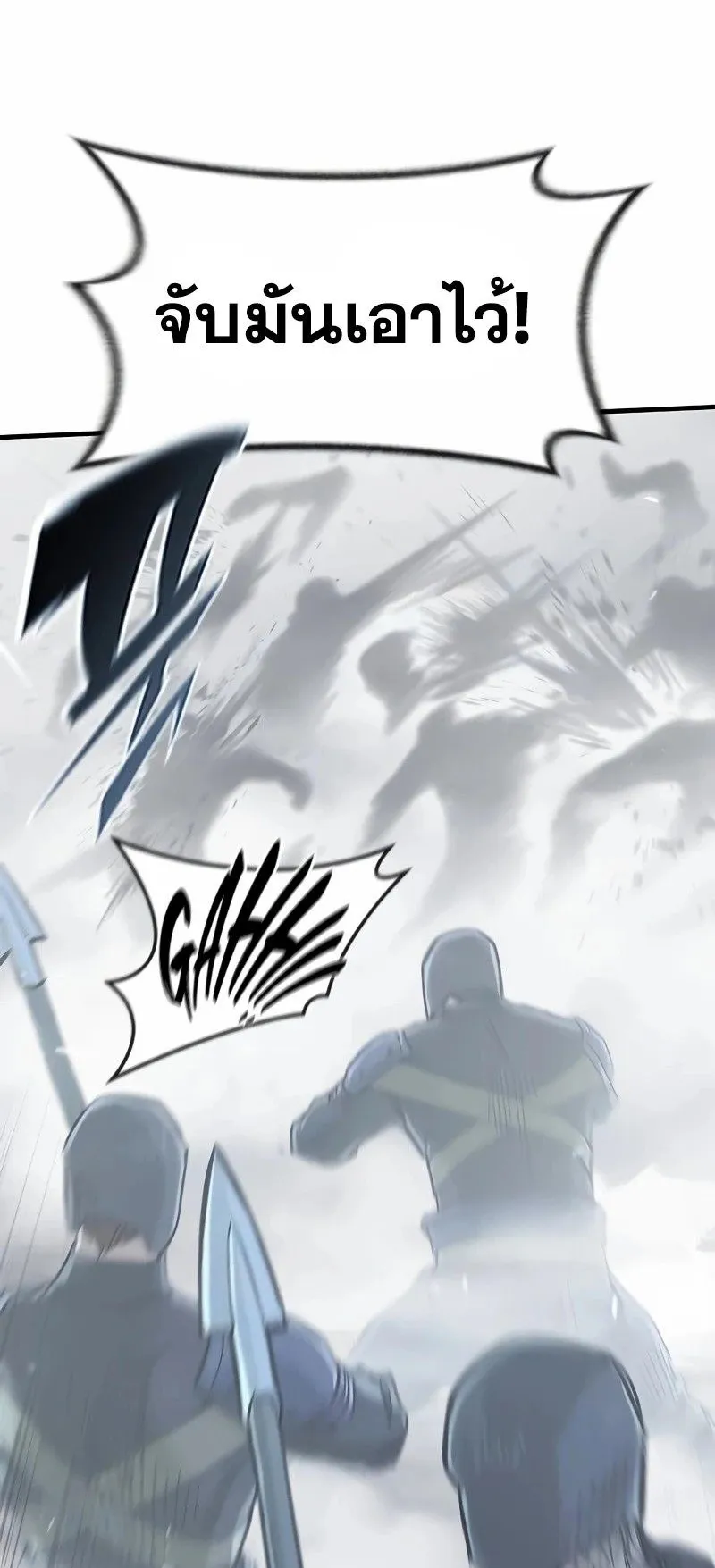 Eternally Regressing Knight ตอนที่ 19 หน้า 34