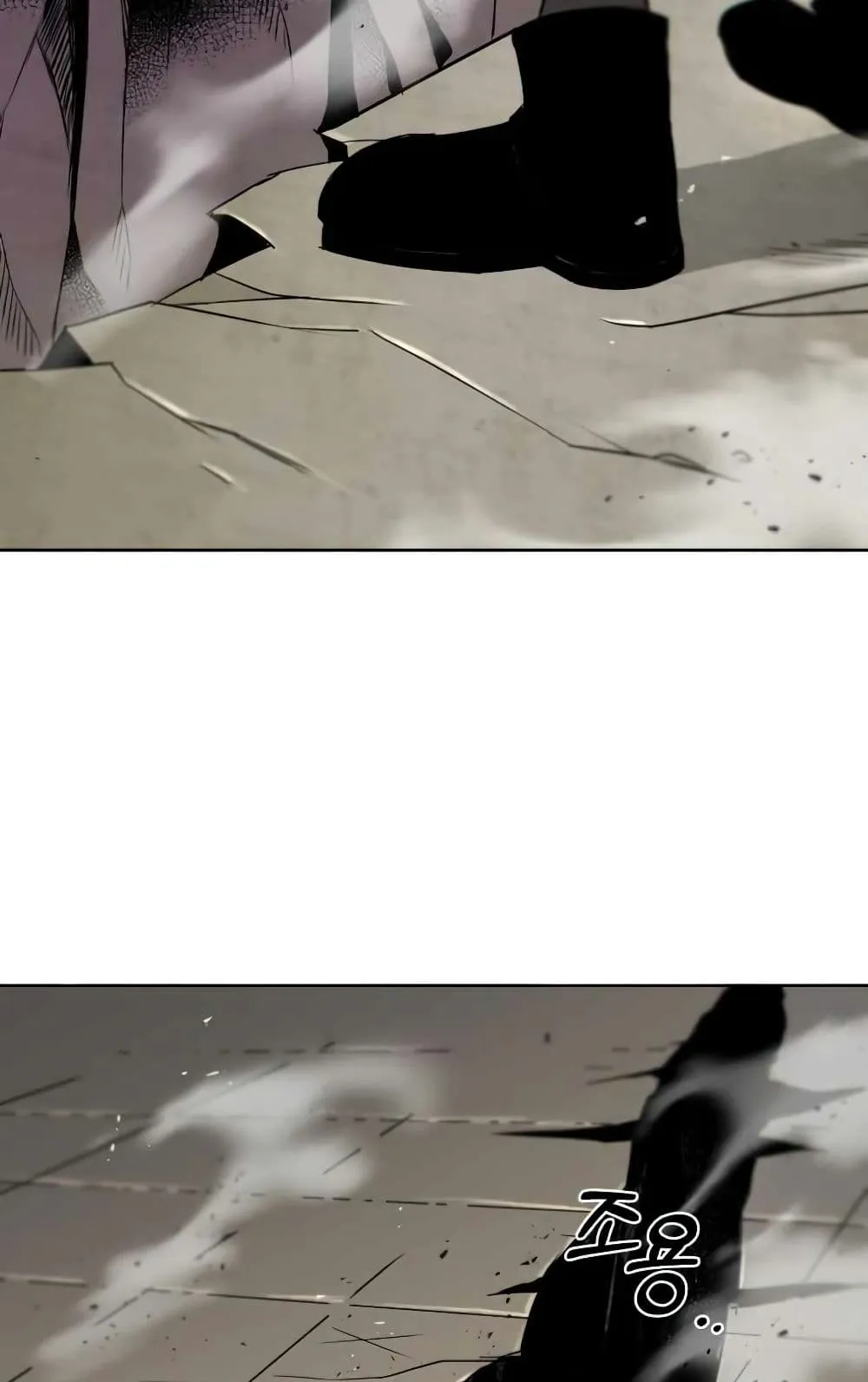 The Lazy Lord Masters the Sword ตอนที่ 17 หน้า 66