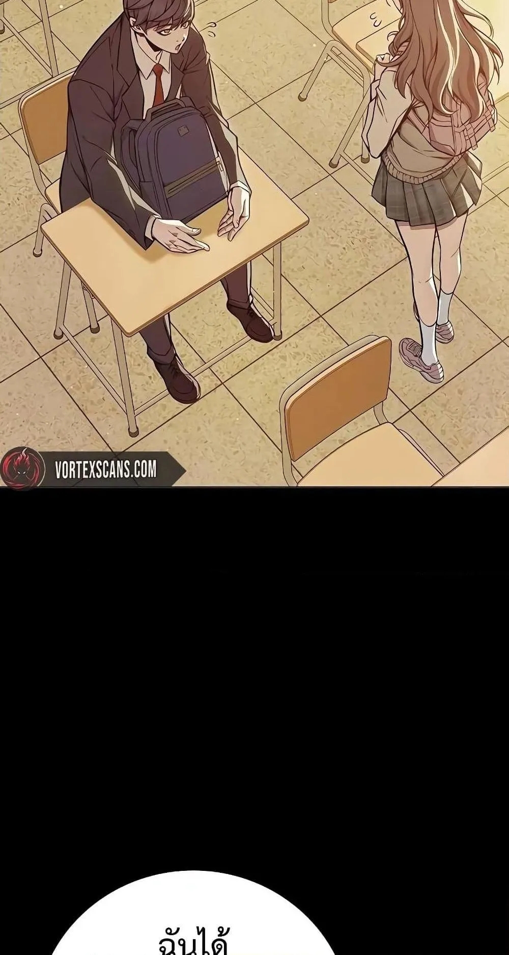 Juvenile Prison ตอนที่ 18 หน้า 11